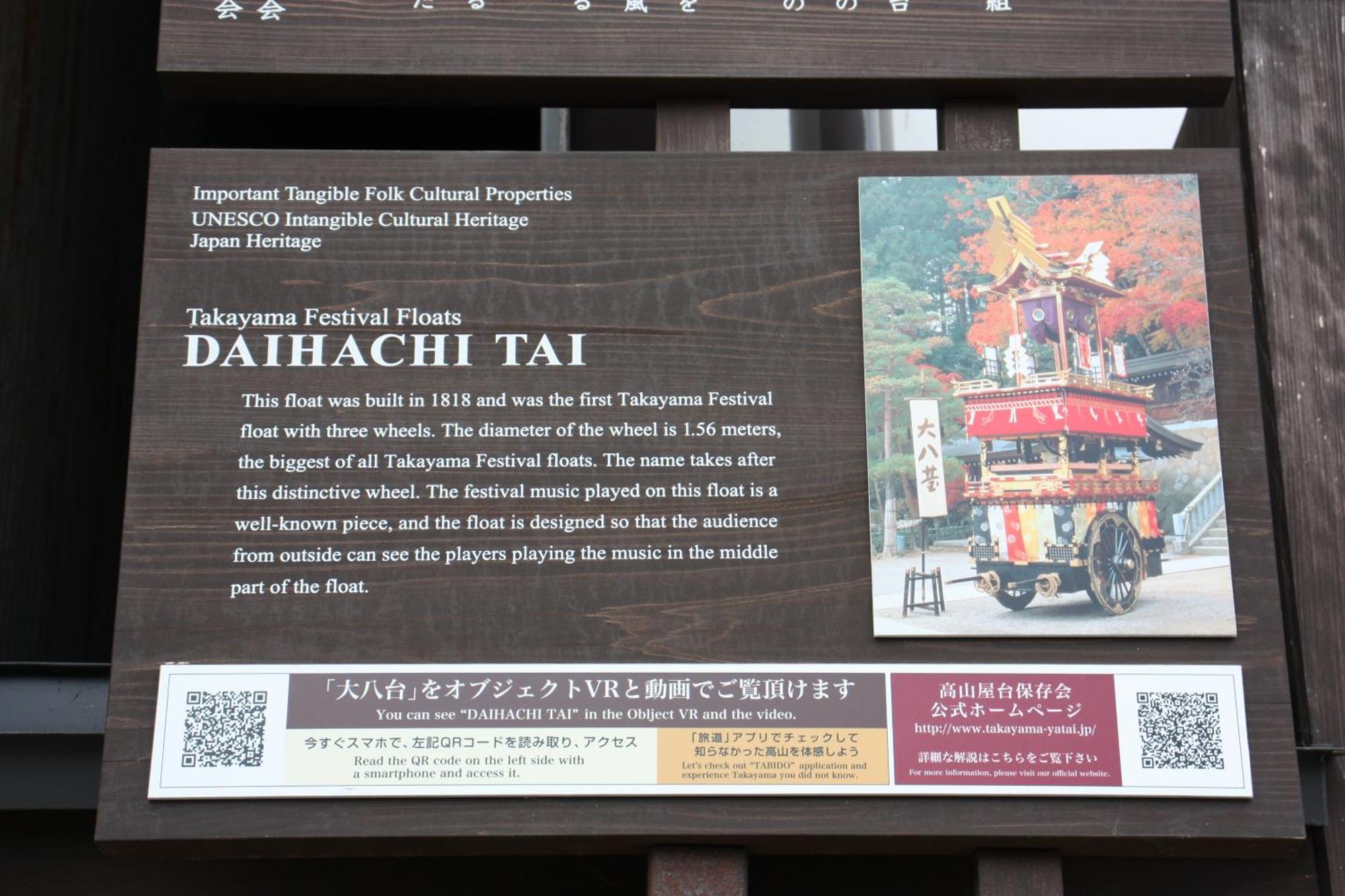 Daihachi Hotell Takayama  Eksteriør bilde