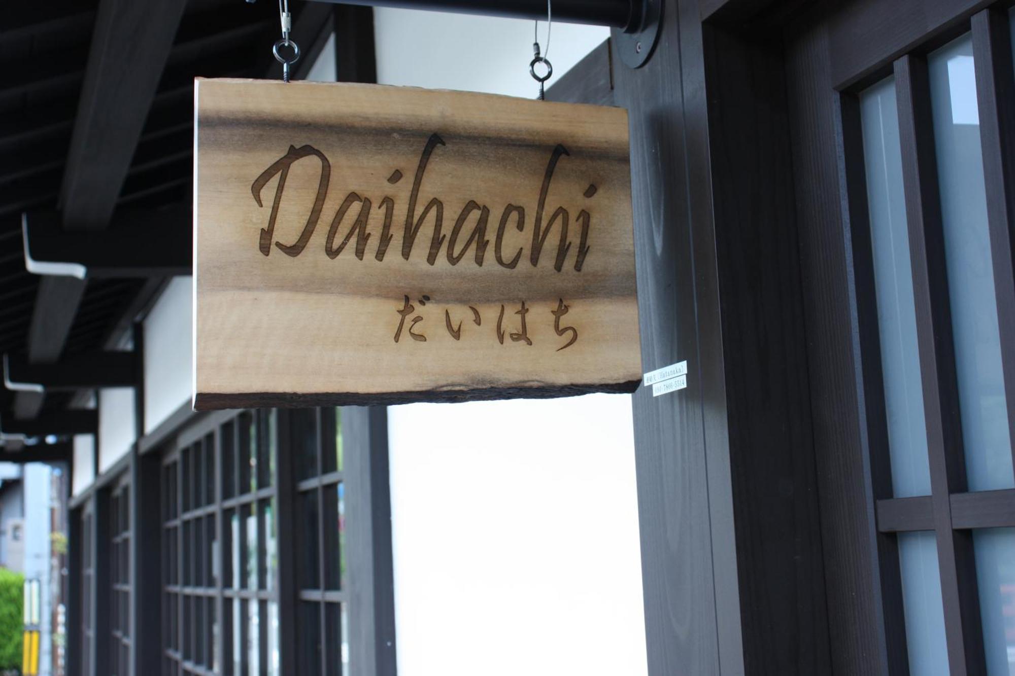Daihachi Hotell Takayama  Eksteriør bilde